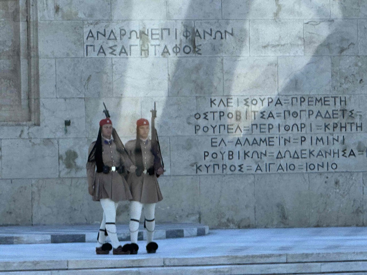 Guards marching at Tomb of the Unknown Soldier