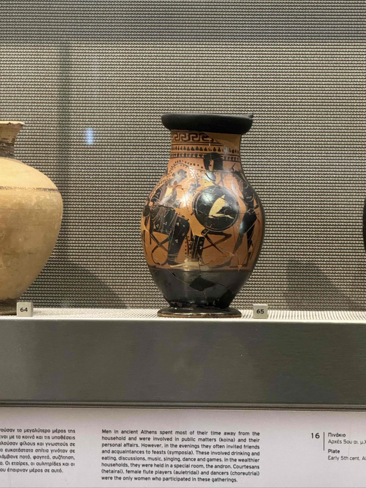 Black figure technique