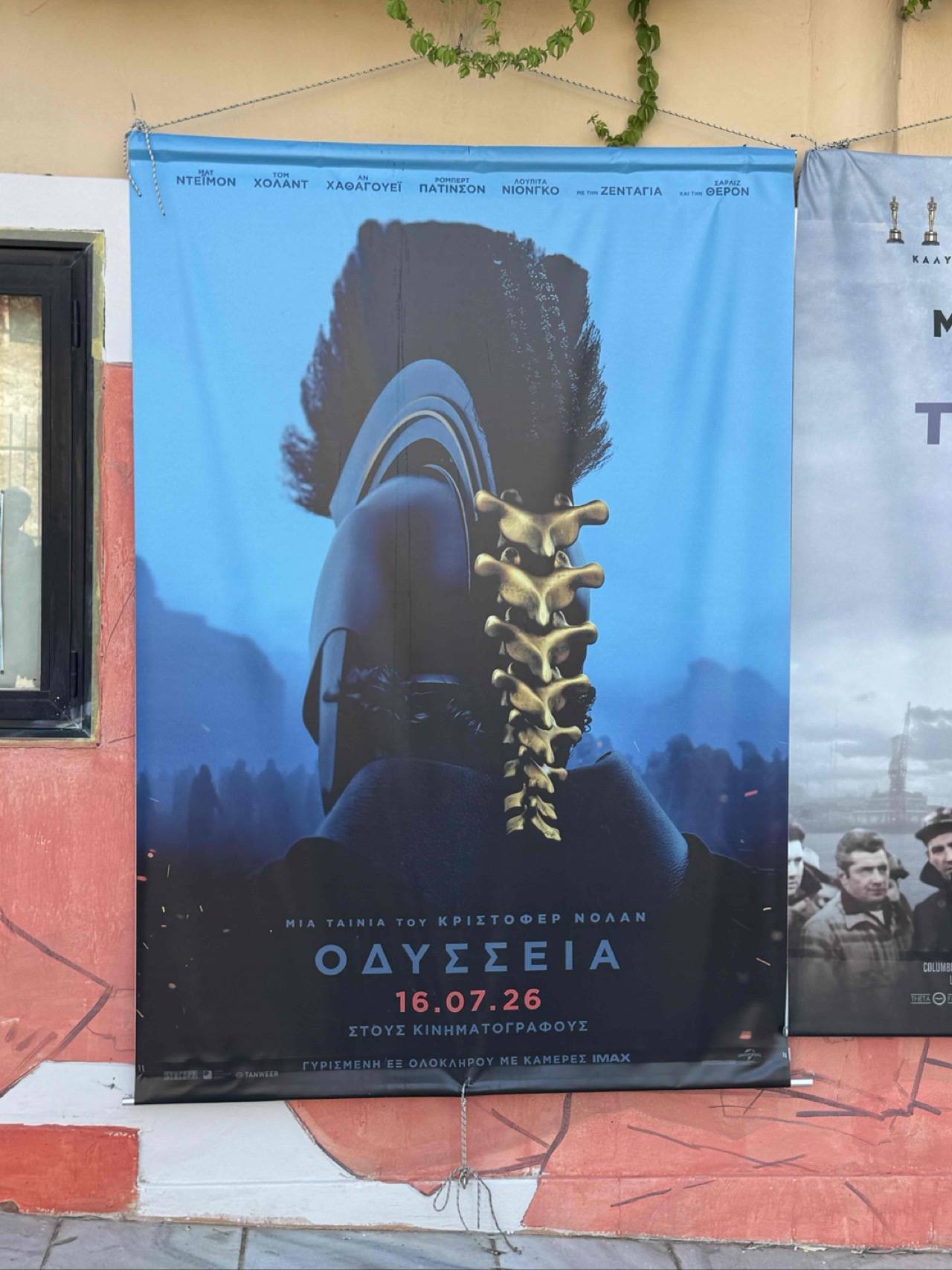 We are looking forward to seeing The Odyssey in mid-July when it opens