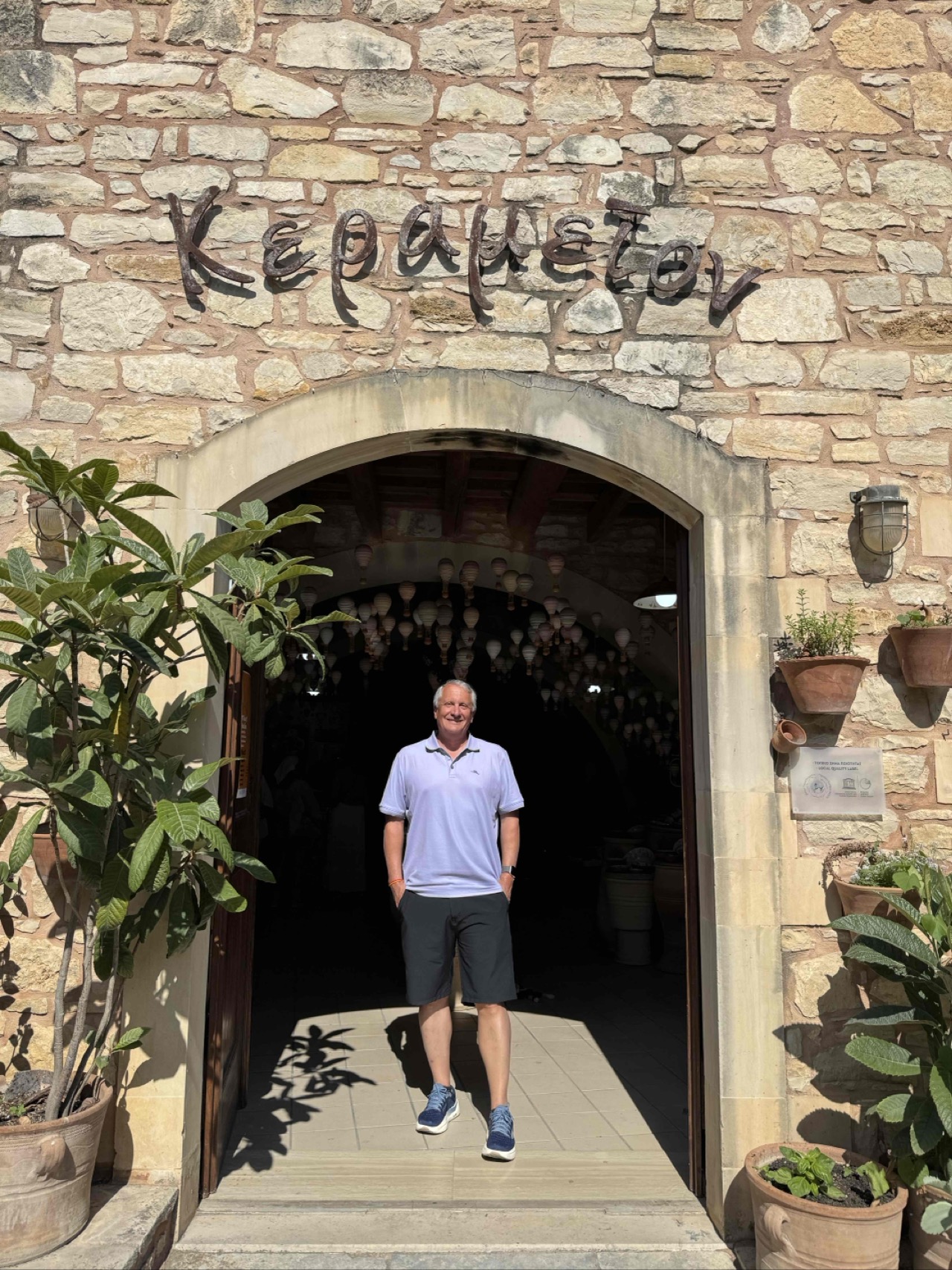 Kerameion pottery shop in Margarite village